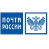 Почта Санкт-Петербурга и Ленинградской области