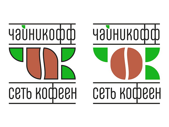 Разработан вариант логотипа для сети кофеен ЧАЙНИКОФФ